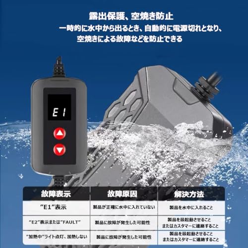 【格安saleスタート】 水槽用サーモスタット付きヒーターのおすすめ人気ランキング フィルター・ポンプ・ろ材