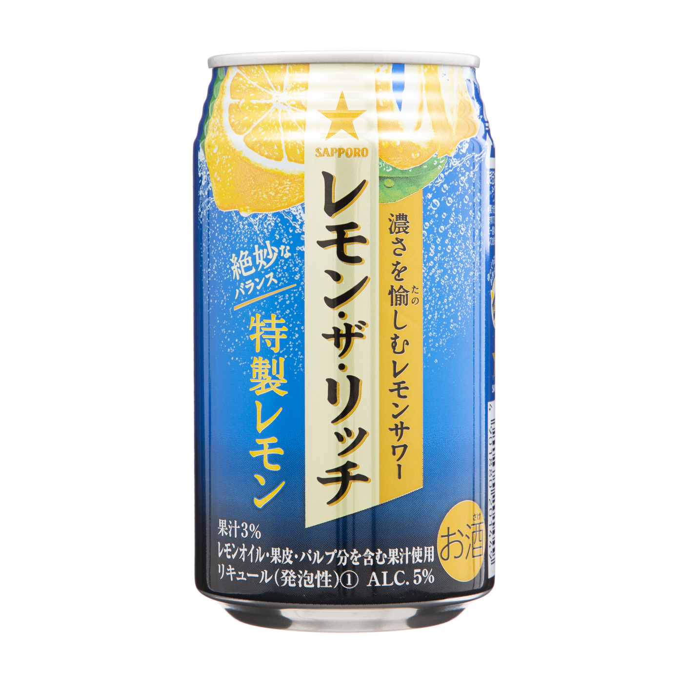 レモン・ザ・リッチ 特製レモンを全52商品と比較！口コミや評判を実際に飲んでレビューしました！ | mybest