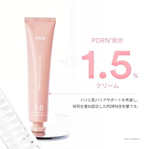 PDRNクリーム 3
