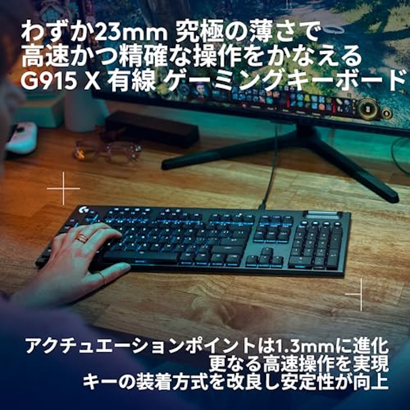 G915 X 2