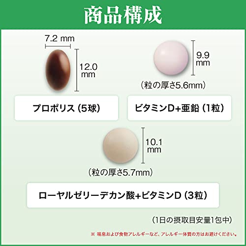 2ndプロテクト 5