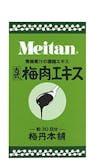 梅肉エキス・梅肉サプリのおすすめ人気ランキング【2026年5月】 1