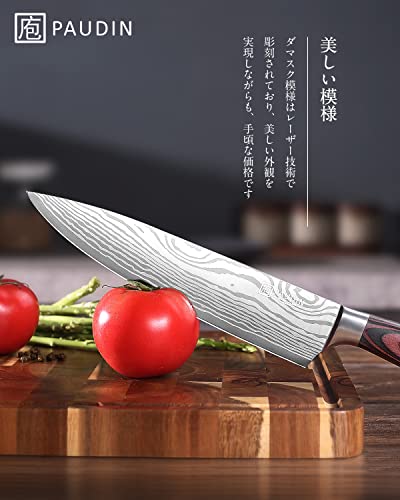 牛刀包丁 6