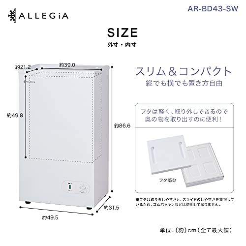 40L冷凍庫のおすすめ人気ランキング【2026年5月】 | マイベスト