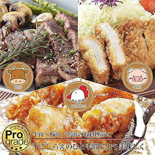 プログレード ふわから肉すじ切り 5