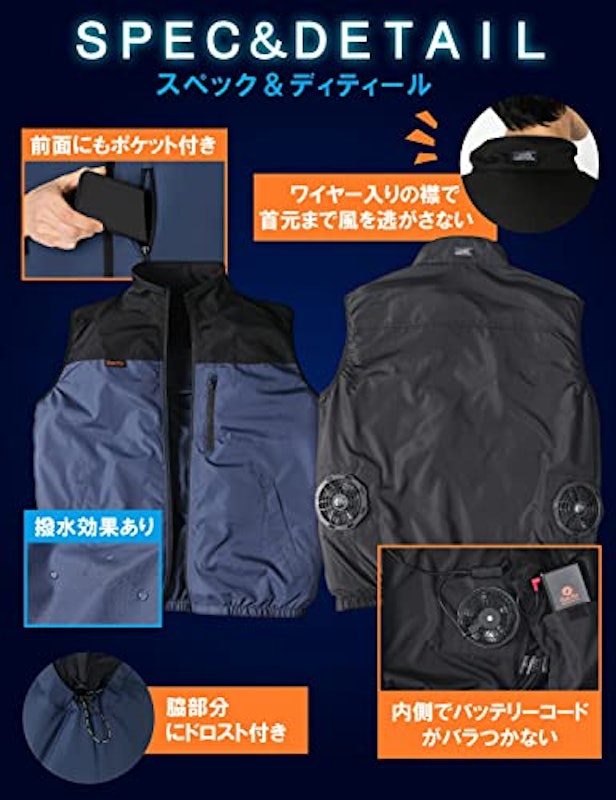 空調ウェア 6