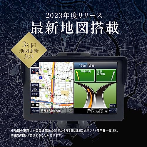 7インチワンセグナビゲーション 3
