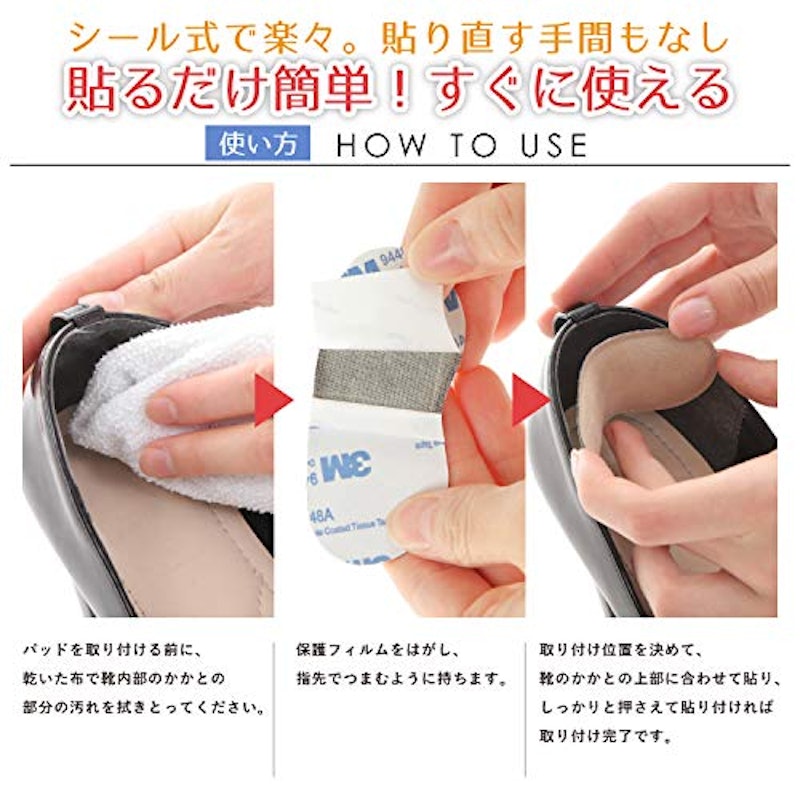 22年 靴擦れ防止グッズのおすすめ人気ランキング10選 Mybest 22年 靴擦れ防止グッズのおすすめ人気ランキング10選 Mybest