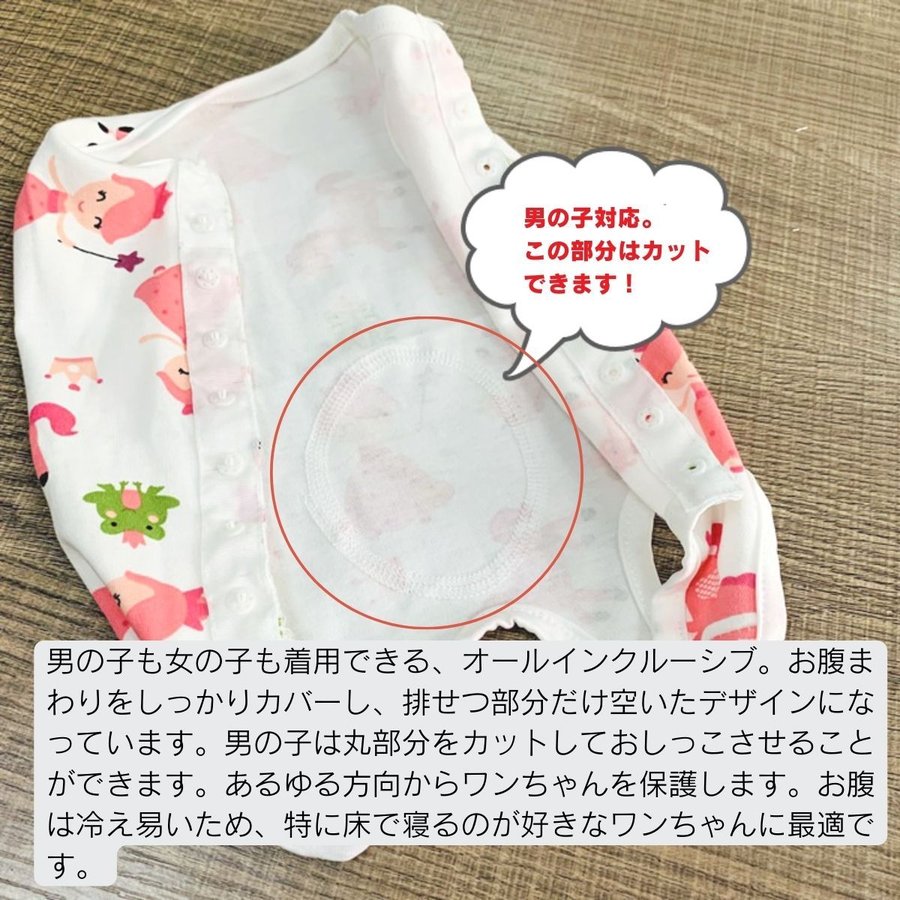 カバーオール 4