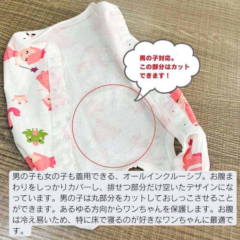 カバーオール 4