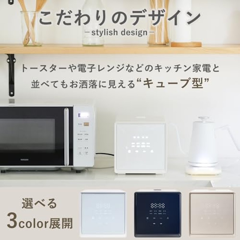 キューブ型マイコンジャー炊飯器 3