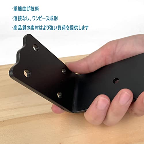高品質高荷重5mm厚ブラケット 2本セット 5