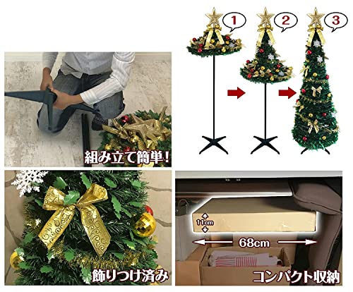 高さ180cmのクリスマスツリーのおすすめ人気ランキング【2025年
