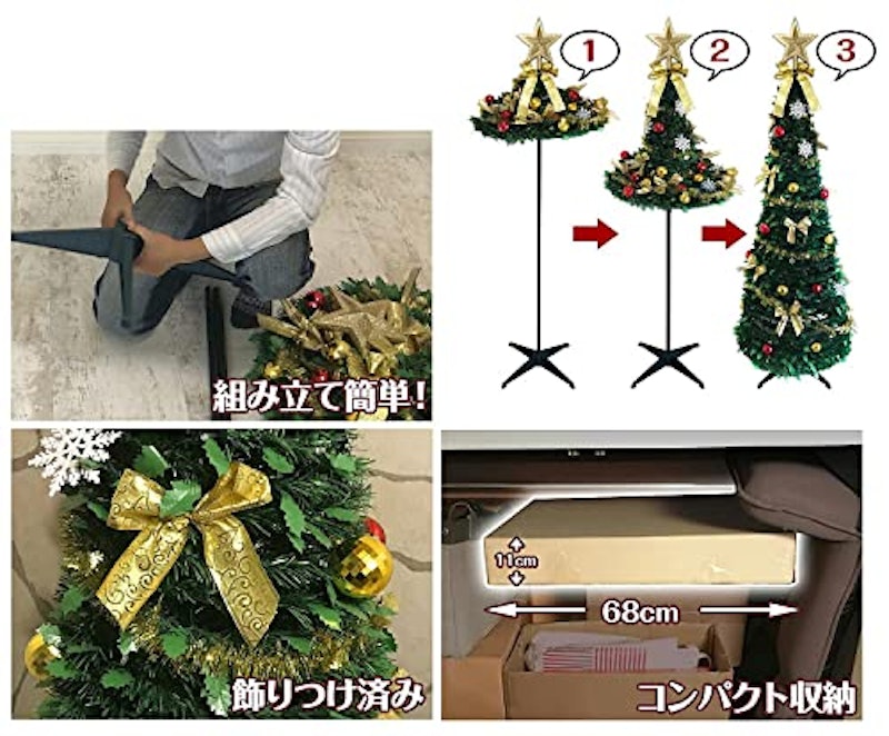 クリスマスツリー 3