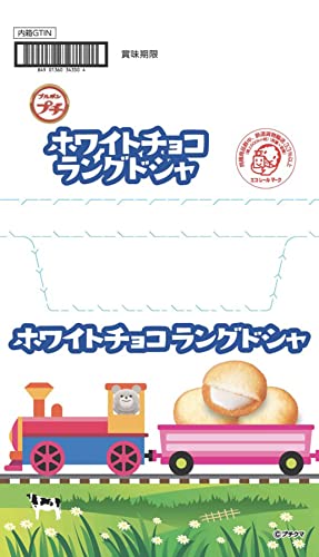 プチホワイトチョコラングドシャ 4
