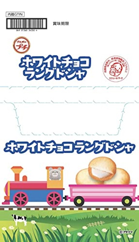 プチホワイトチョコラングドシャ 4