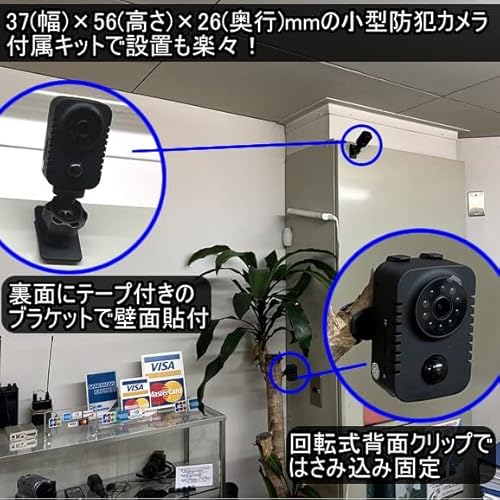小型ビデオカメラ 3
