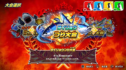釣りスピリッツ 3