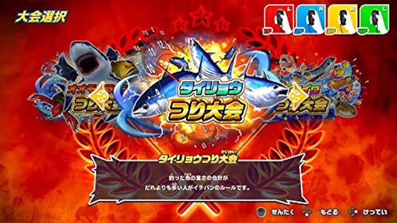 釣りスピリッツ 3