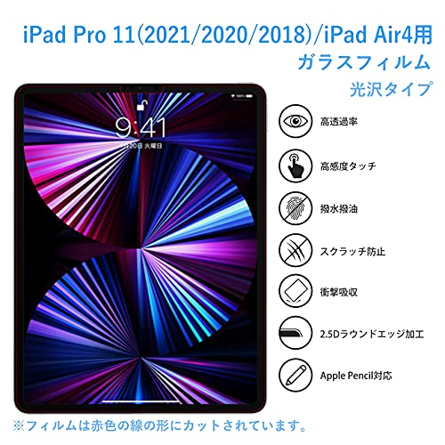 iPad Pro液晶保護フィルムのおすすめ人気ランキング23選【2024年】 | マイベスト