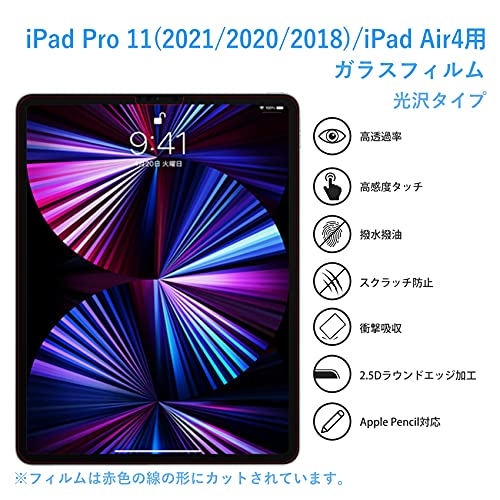 2022年】iPad Pro液晶保護フィルムのおすすめ人気ランキング19選 | mybest