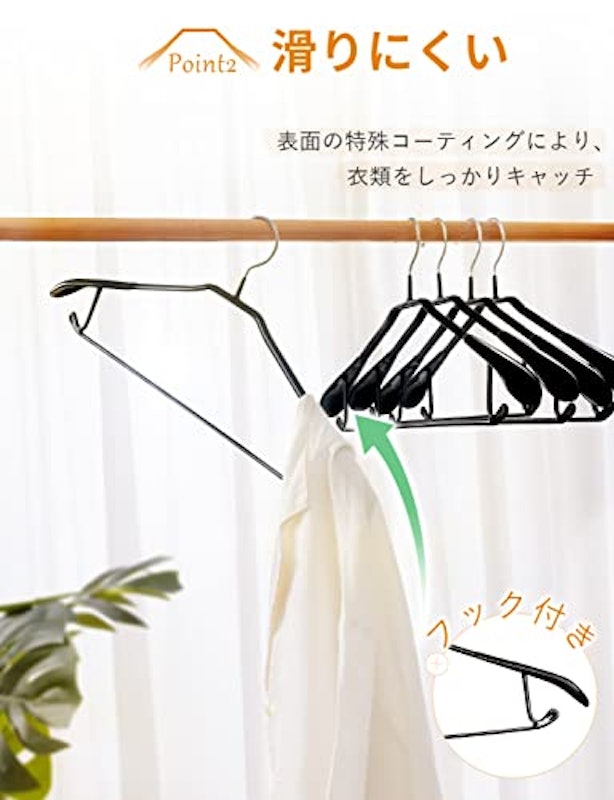 ハンガー 3