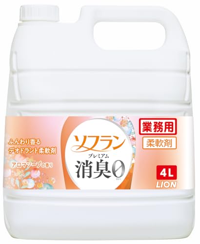 柔軟剤 1