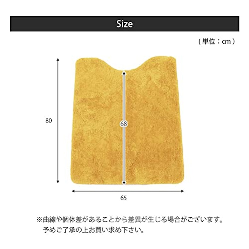 トイレマット 2