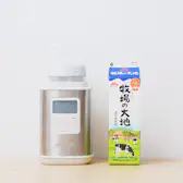 タニカ電器 TANICA ヨーグルティアS YS-02Wを検証レビュー!ヨーグルト タニカ電器 TANICA ヨーグルティアS YS-02Wを検証レビュー!ヨーグルト