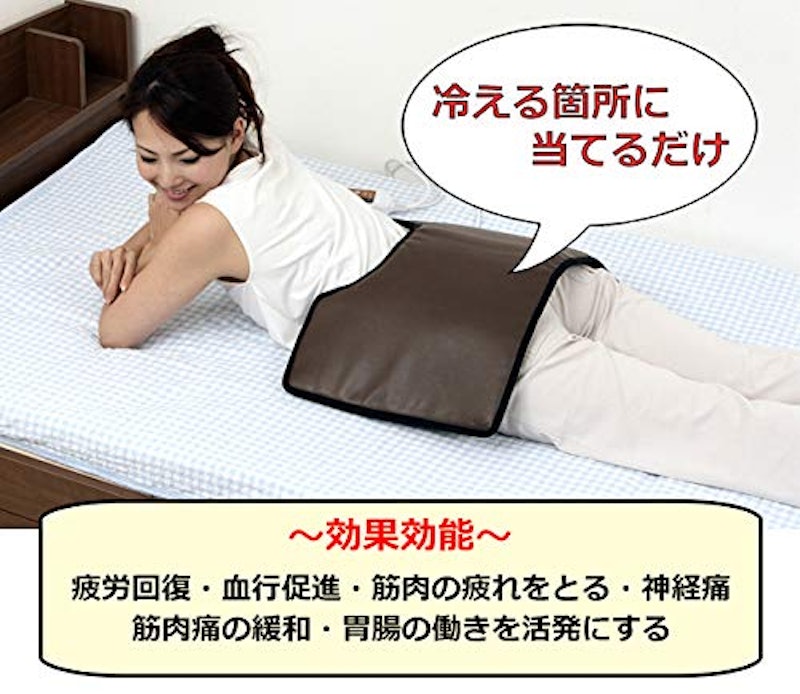 温熱治療器 ぽっかぽか 2