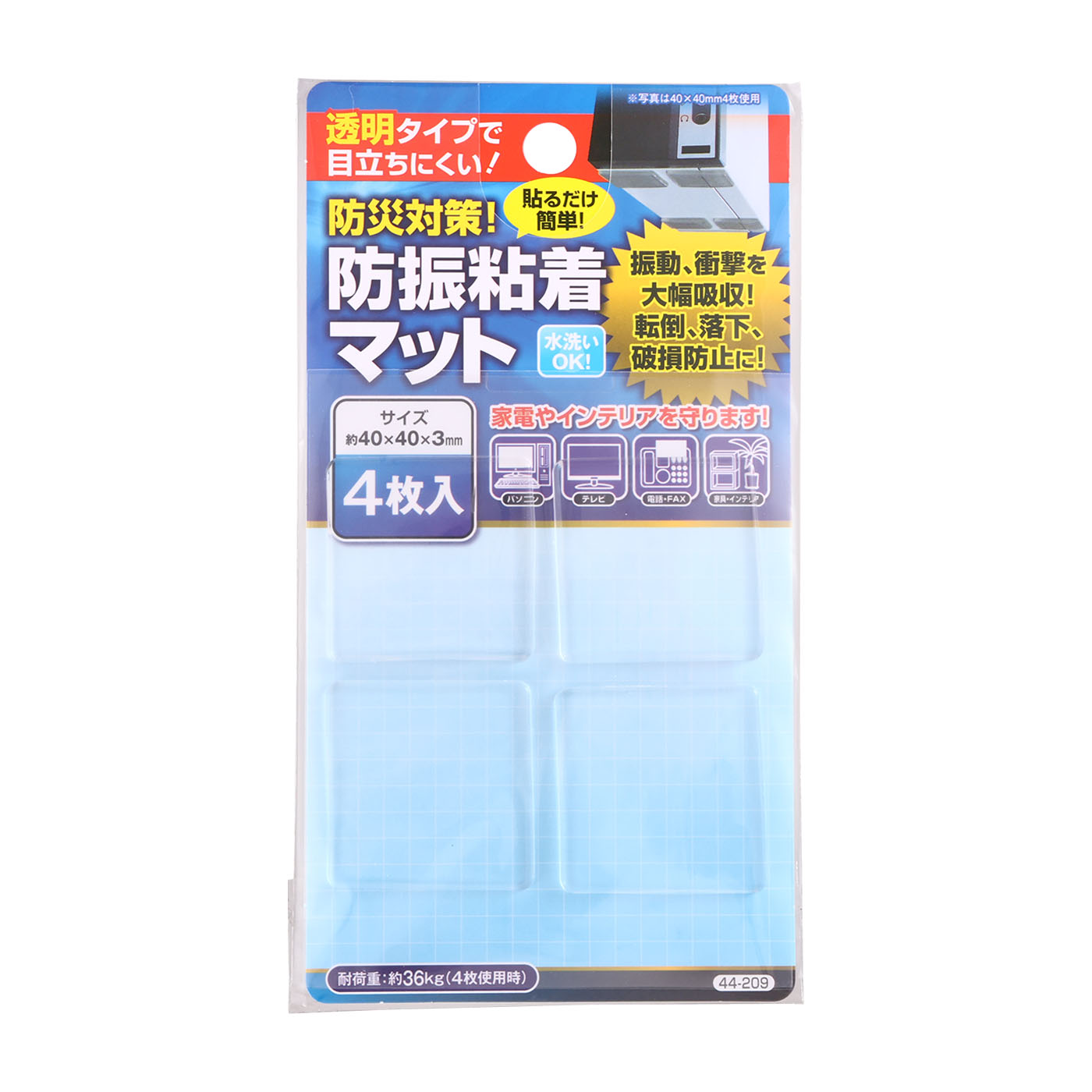 耐震粘着ジェル 1