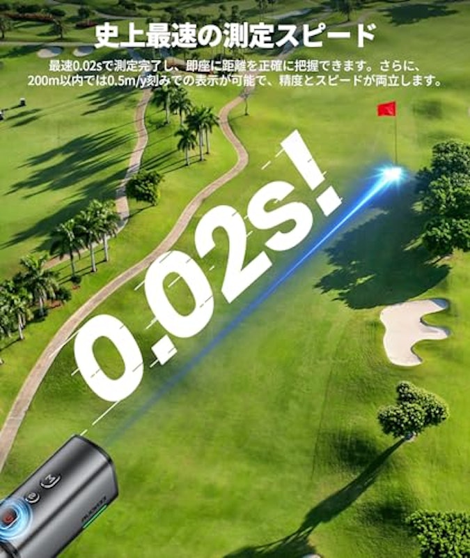 ゴルフレーザー距離計 3
