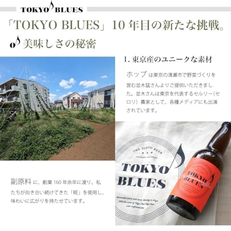ブルワリー ヘイジー 飲み比べ6種8本 2