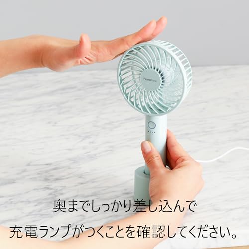 フレ ハンディファン 6