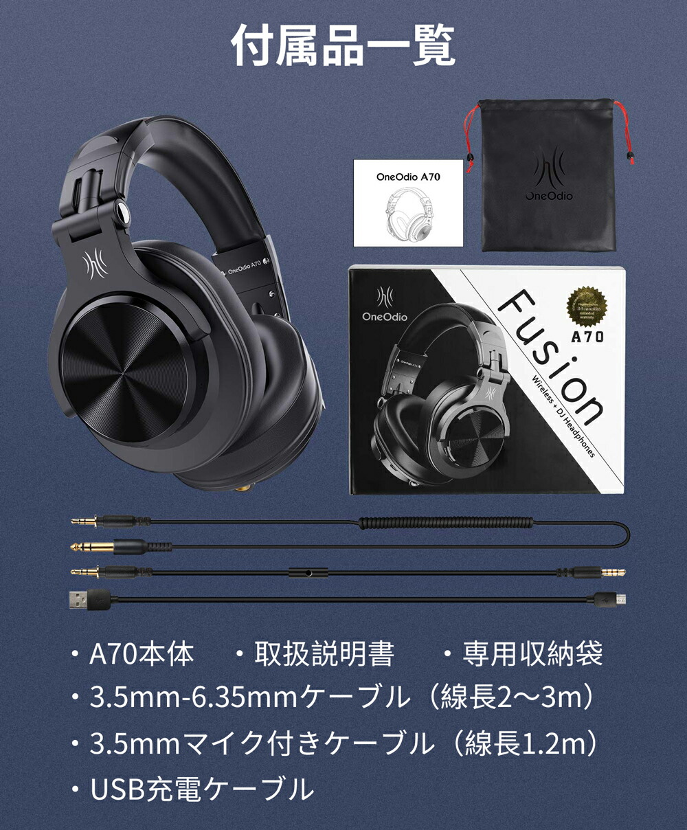 ワイヤレスヘッドホン A70 15