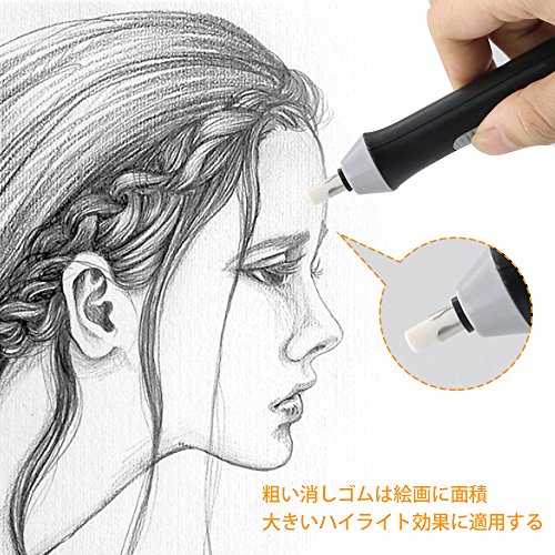 Tenwin 電動消しゴム  4