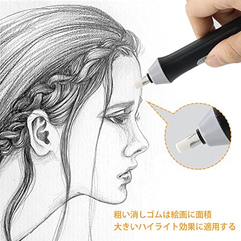 Tenwin 電動消しゴム 4