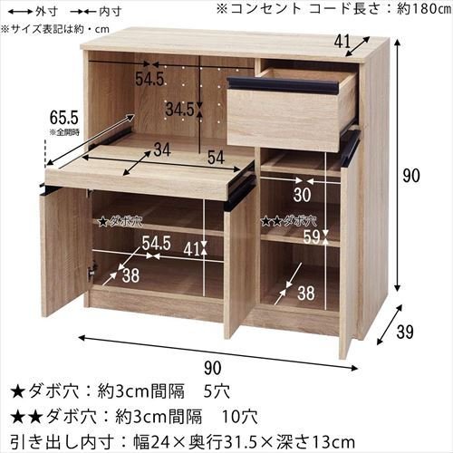 スライドラック付き収納カウンター ラプレミニ 2