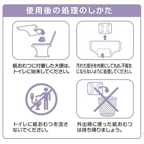 ぴったりフィット のびるテープタイプ 4