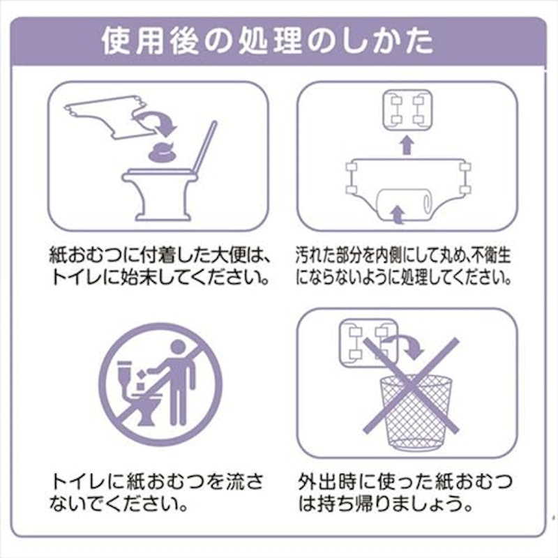 ぴったりフィット のびるテープタイプ 4