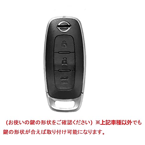 スマートキーケース 2