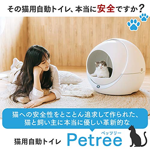 猫用自動トイレ FRAPOW