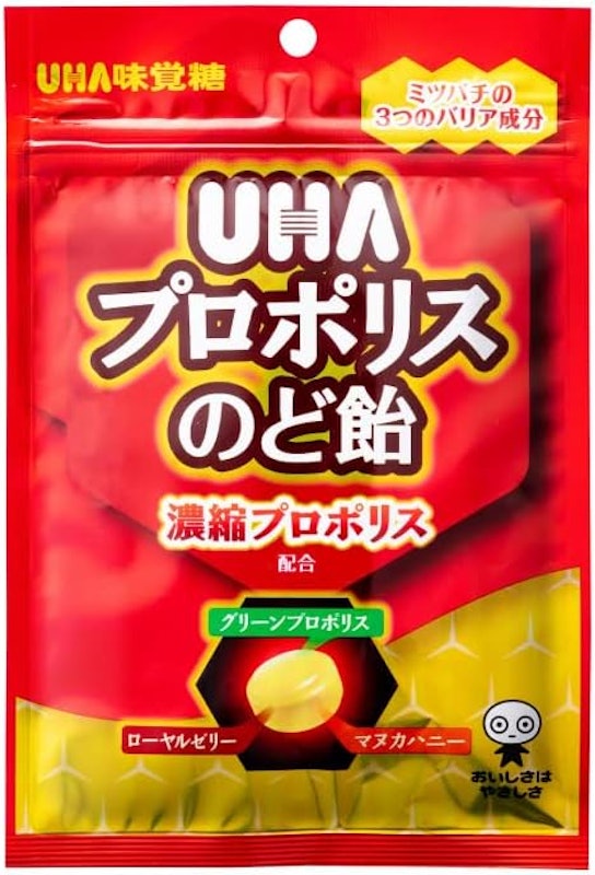 UHAプロポリス のど飴 1