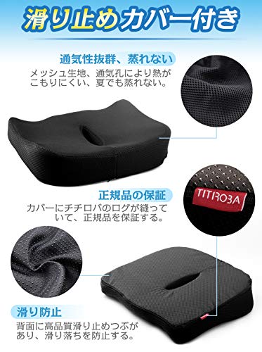 低反発クッション  6