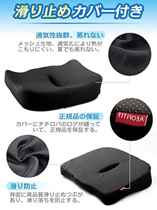 低反発クッション 6
