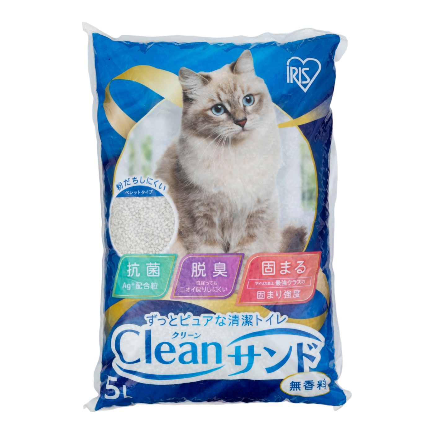 クリーンサンド 1