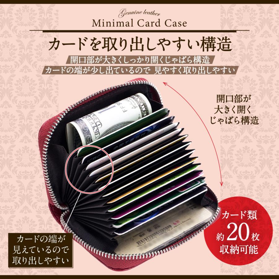 カードケース 4