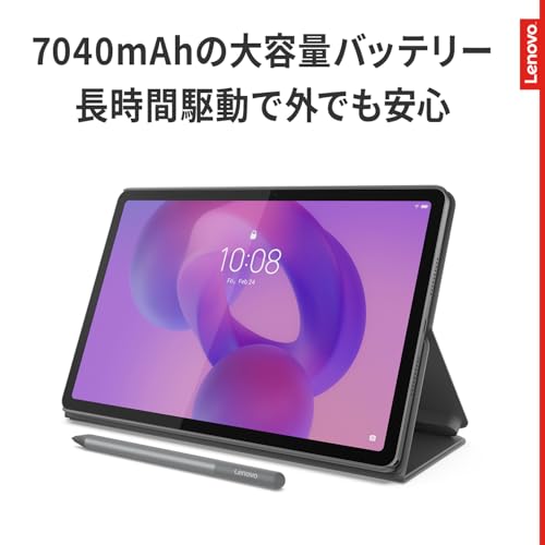 Lenovo タブレット PC 値段交渉可 徹底比較】LenovoのタブレットPCのおすすめ人気ランキング【2026年3月