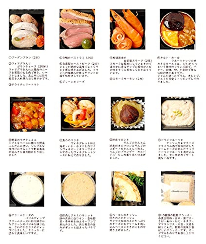 盛り付け済み おせち レンヌ 5
