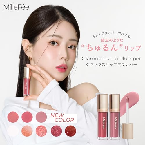 グラマラスリッププランパー 01 クリアブロッサム  2
